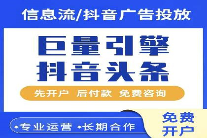 百度竞价托管公司实战案例：实现广告投放精准投放
