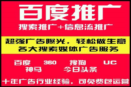 百度广告竞价实战：如何通过数据分析调整广告策略