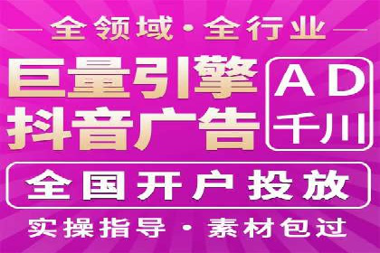 360信息流广告效果提升案例分析